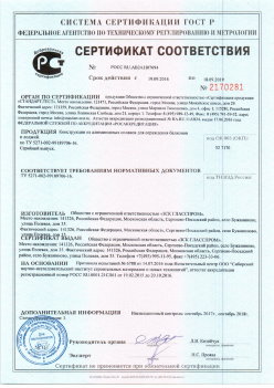 2016.09.19 Кострома - Канструкции из алюминиевых сплавов для ограждения балконов и лоджий. ТУ 5271-002-99189706-16