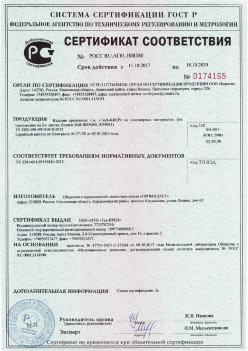 2017.10.11 Кострома - Изделия крепежные т.м. Tech-KREP из полимерных материалов. ТУ 2291-001-99151810-2012
